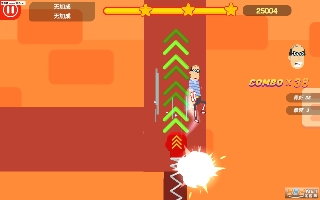 粉身碎骨2破解版v1.0.1截图0