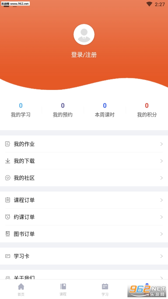 各位观众，欢迎收看今天的赛场直击。我们暂时离开绿茵场和田径跑道，聚焦一场特殊的赛事——一起学网校全新登录入口正式启用。这相当于为所有渴望胜利的知识运动员，铺设了一条更快、更稳的入场通道