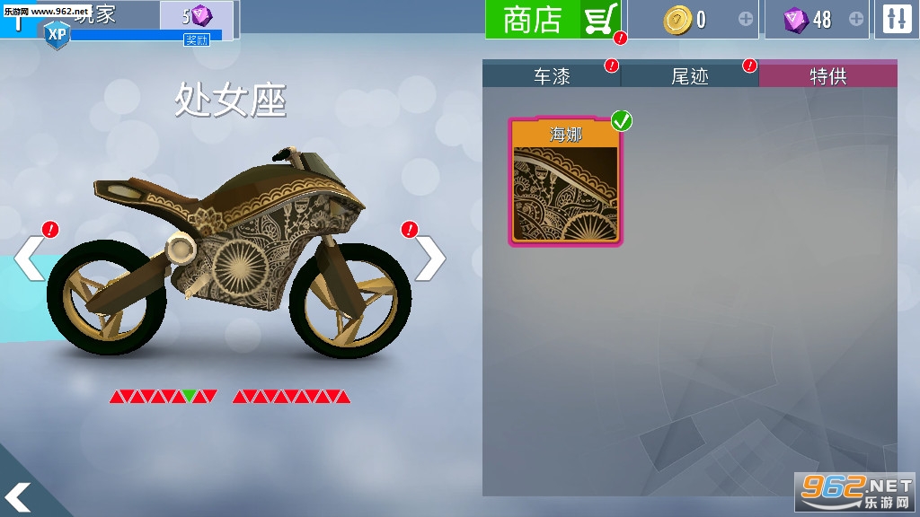 超级摩托车零中文最新破解版v1.40.0截图0