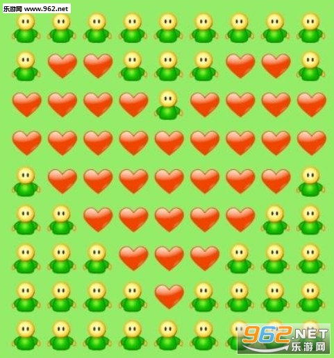 微信拼爱心图片-拼爱心的表情包下载-乐游网游戏下载