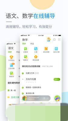 ̌W׿v4.2.0؈D3