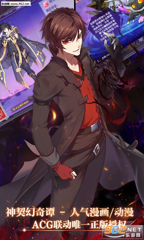 神契幻奇谭满v版截图0