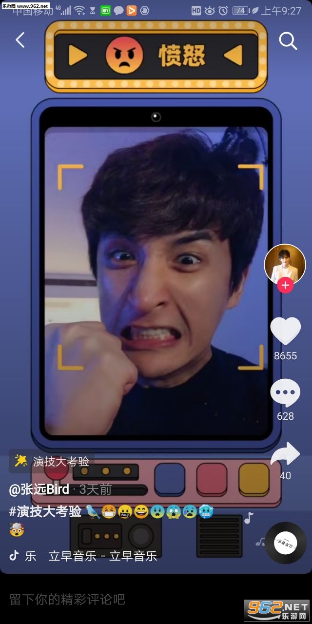 抖音小游戏大全合集视频 202034101027097190.jpg