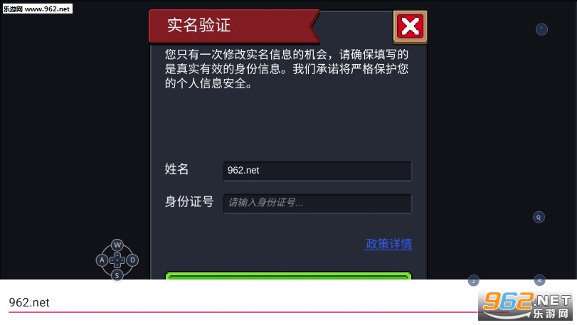 元气骑士99999万钻石版截图0