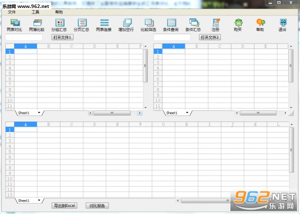 Excel^ԃv2.0 ׿؈D0