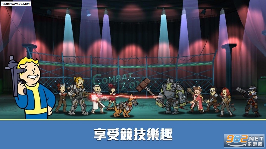 异尘余生庇护所online手机版v1.13.12截图0