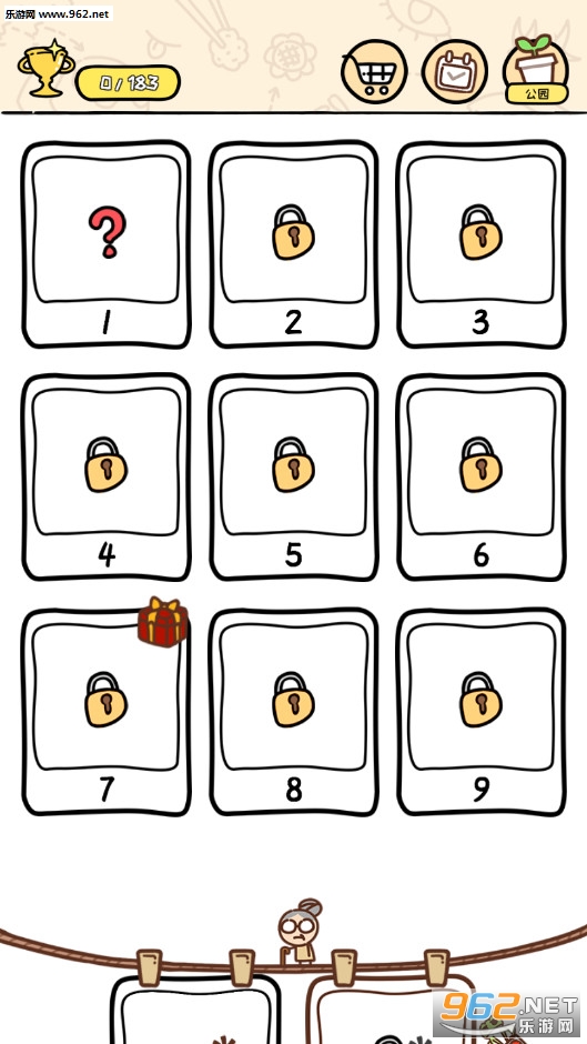 脑洞大大大破解版v6截图0