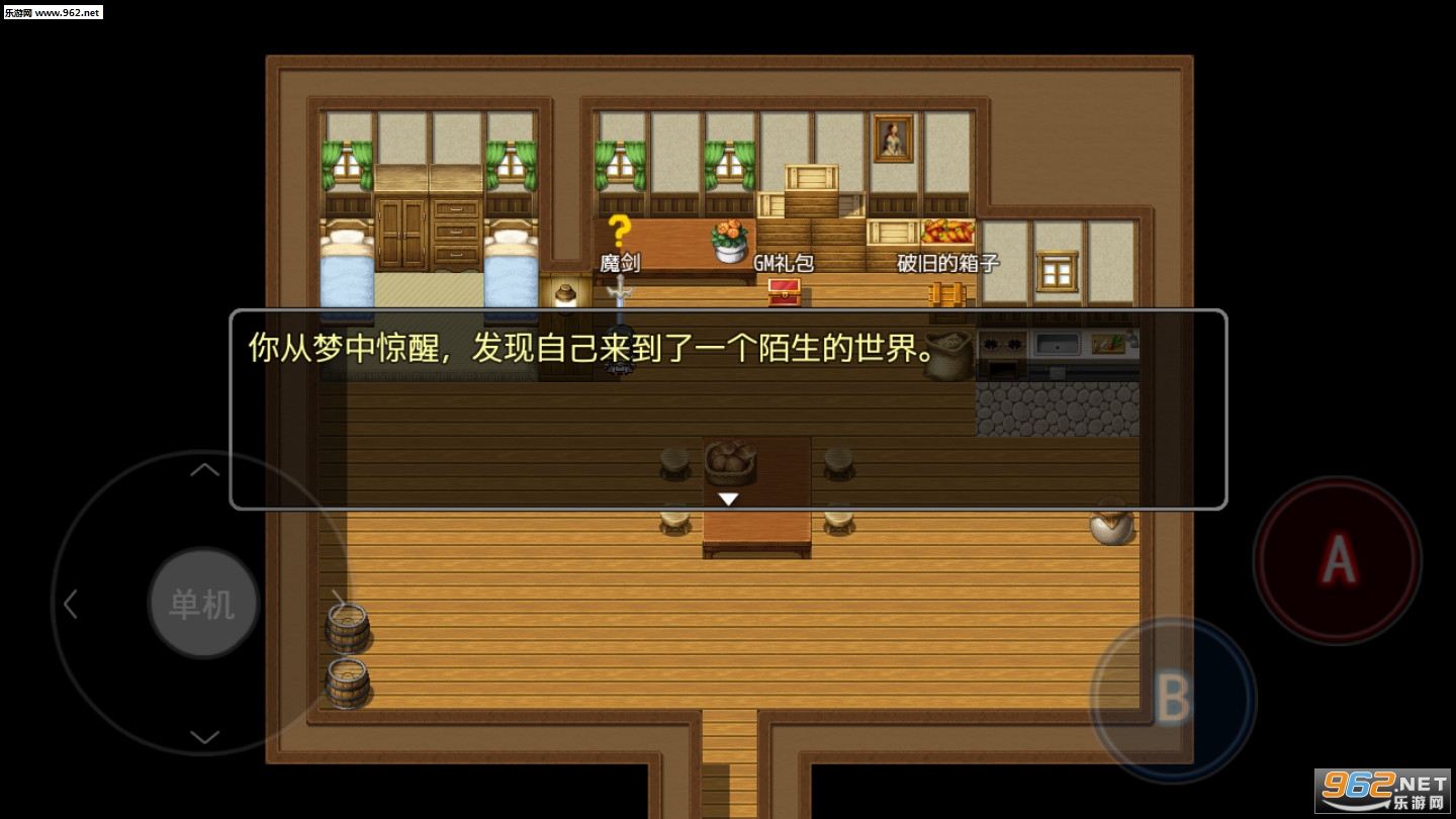 神迹大陆2破解版v3.4截图0