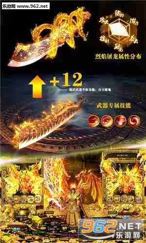 冰雪传奇打金赚钱版v1.0 安卓版截图0