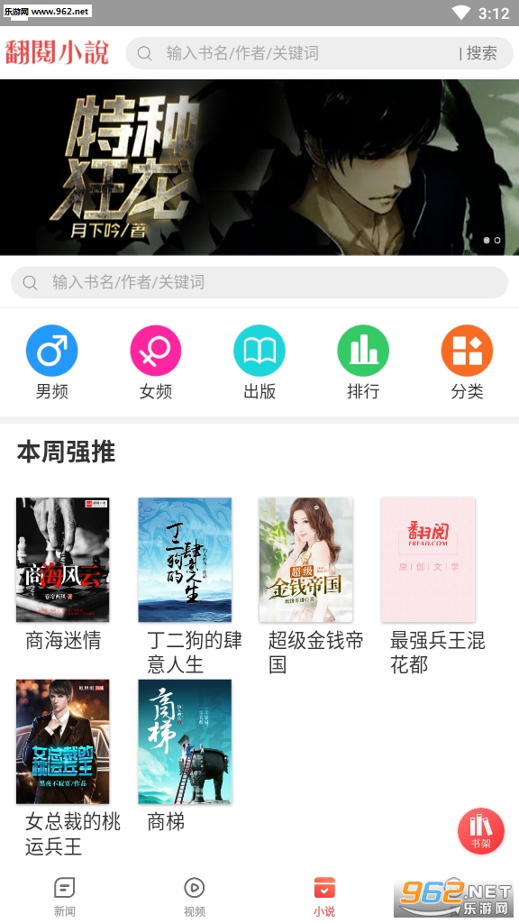 看资讯赚钱的GDP软件_赚钱手机壁纸
