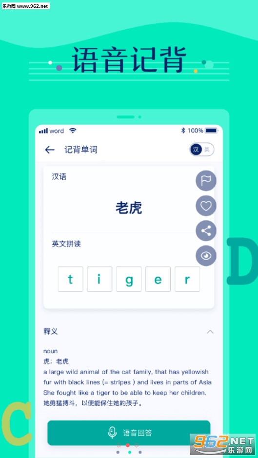 Ǳʰ׿v1.3.4ͼ1