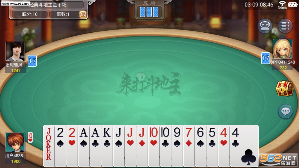 来打斗地主记牌器版v1.2截图0