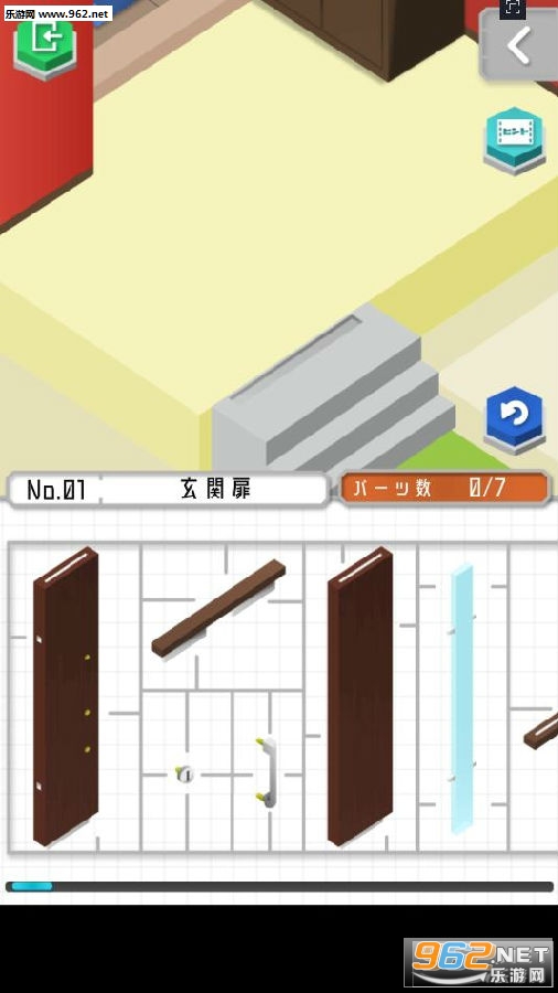 家居组装破解版 家居组装破解版