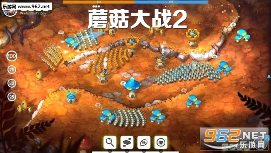 蘑菇大战2中文版破解版