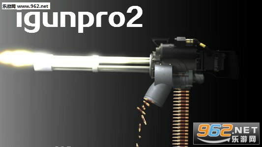 igunpro2破解版 igunpro2破解版