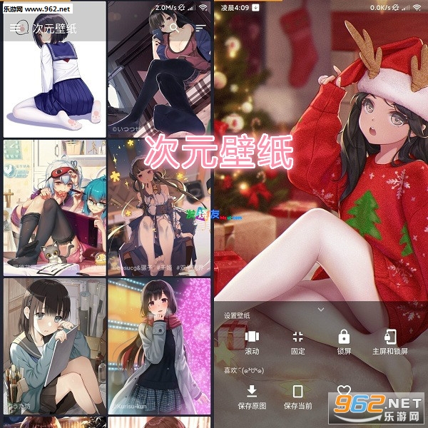 次元壁纸破解版 次元壁纸破解版