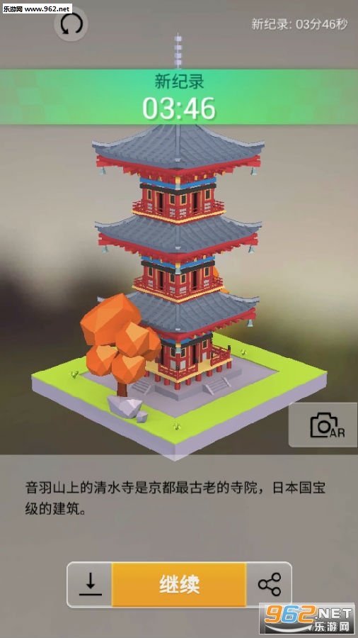 我爱拼模型无广告版 我爱拼模型无广告版