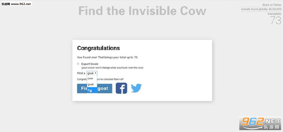 Find the Invisible Cow(ţҺɽϷ)