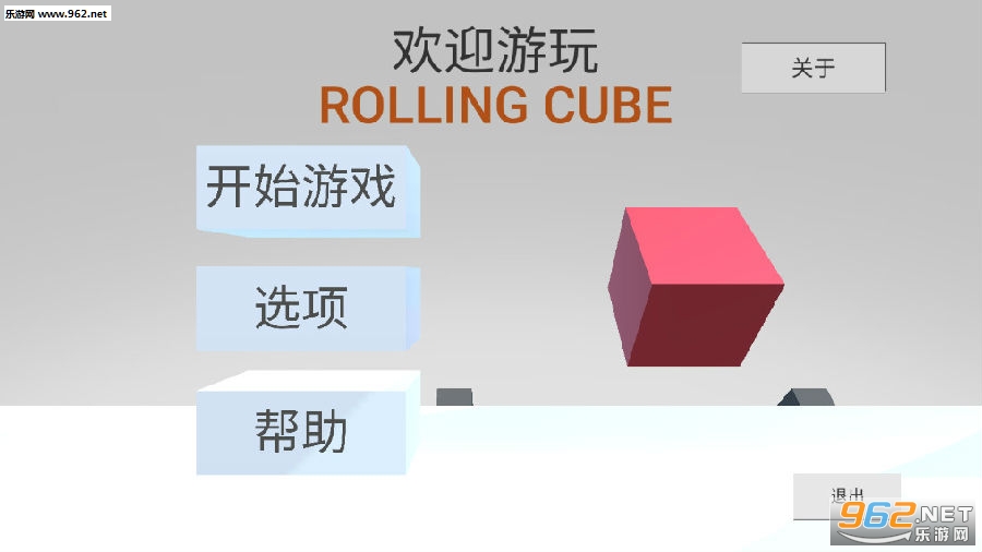 Rolling Cube׿