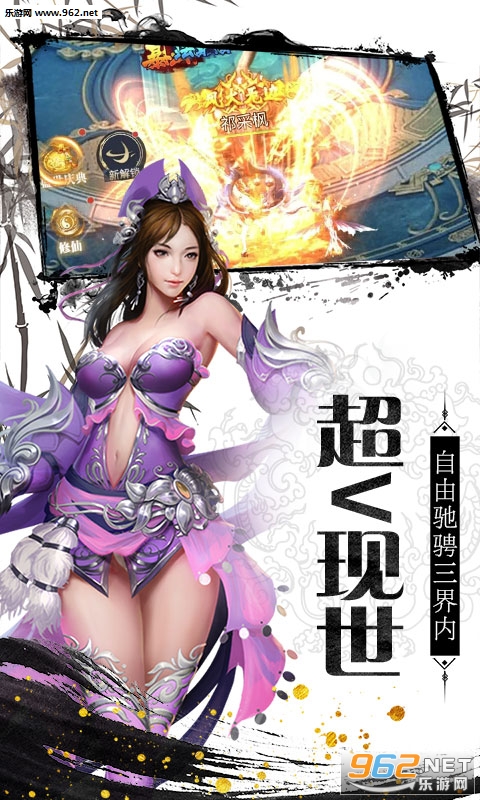 听云剑歌(挂机修仙)