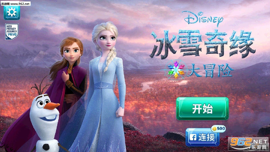 冰雪奇缘大冒险游戏破解版