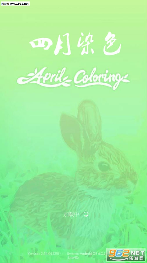 四月染色破解版 四月染色破解版