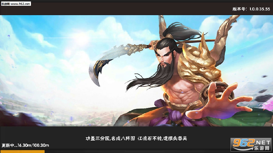 三国激战折扣平台 三国激战折扣平台