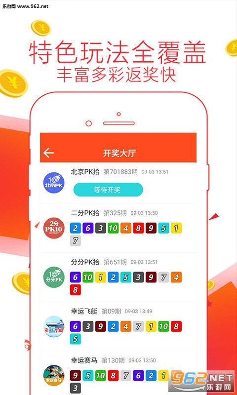 如何快速出彩票 15865842448100294.jpg