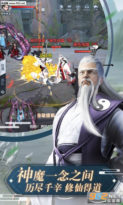 独战乾坤破解版