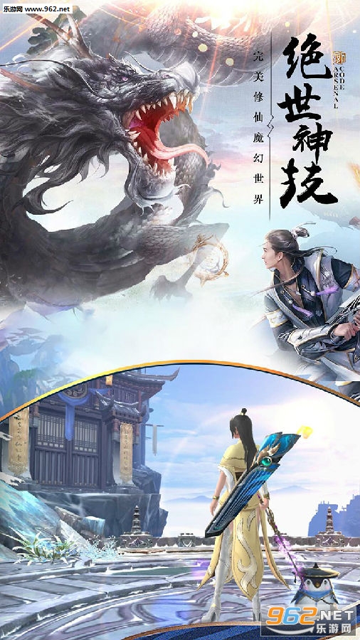 修魔世界官方版 修魔世界官方版