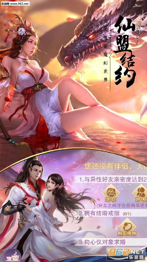 修魔世界官方版 修魔世界官方版