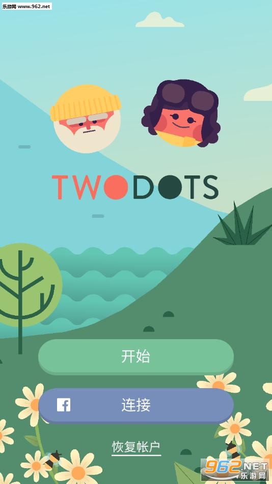 twodots找东西游戏