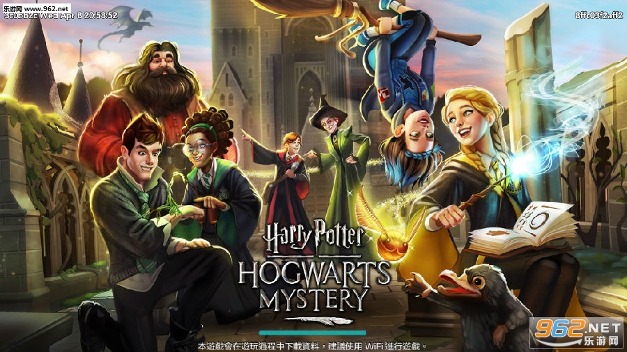 哈利波特霍格沃茨之谜破解版中文版 哈利波特霍格沃茨之谜破解版中文版