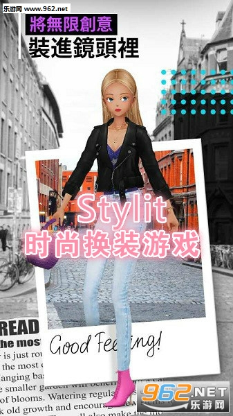 时尚换装游戏破解版