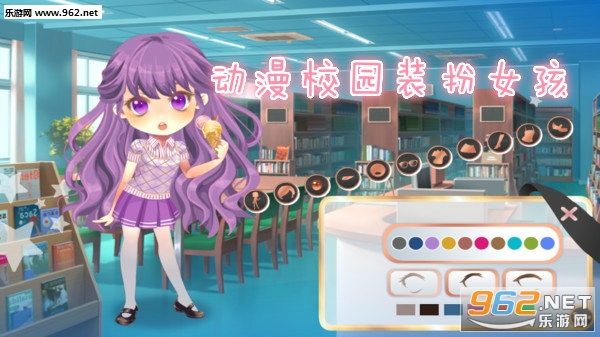 动漫校园装扮女孩内购破解版
