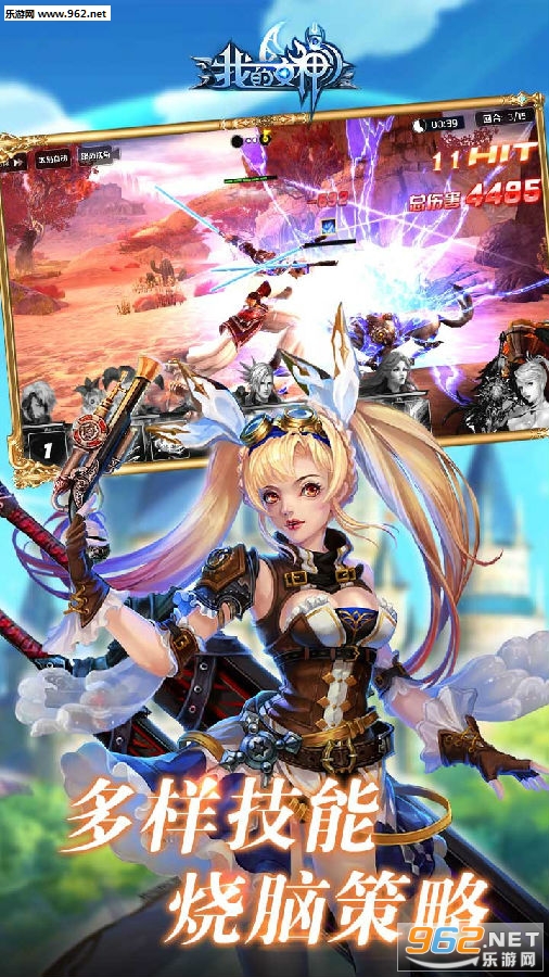 我的女神官方版 我的女神官方版