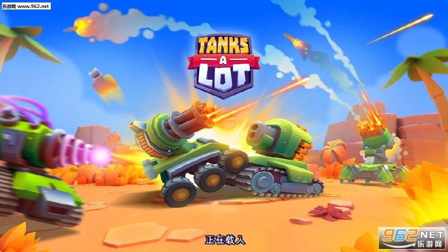 ̹˴սTanksALot