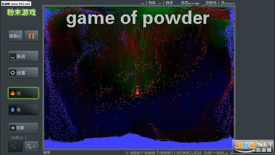 game of powder(ĩϷ)