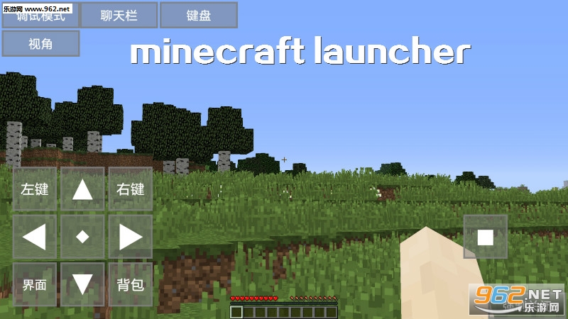 minecraftlauncherֻ