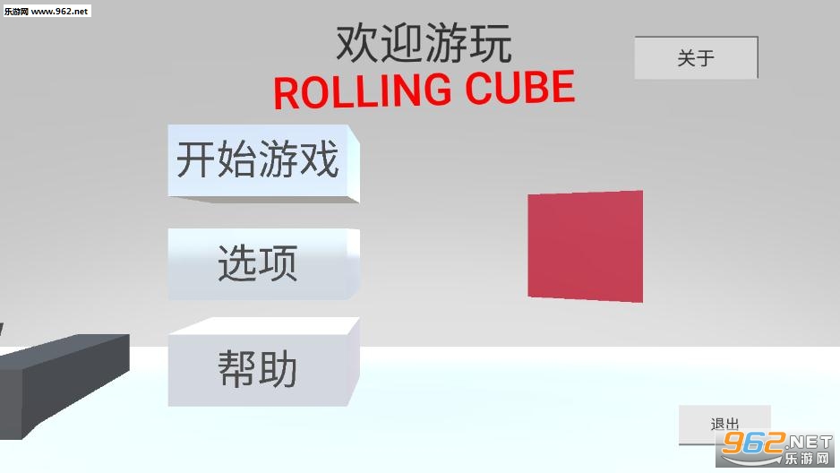 RollingCube(ҹ6(Rolling Cube))v1.0.0 ׿ͼ2