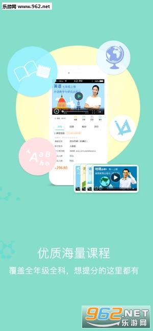 Уѧ(ѧϰ)v2.5.0 ٷͼ2