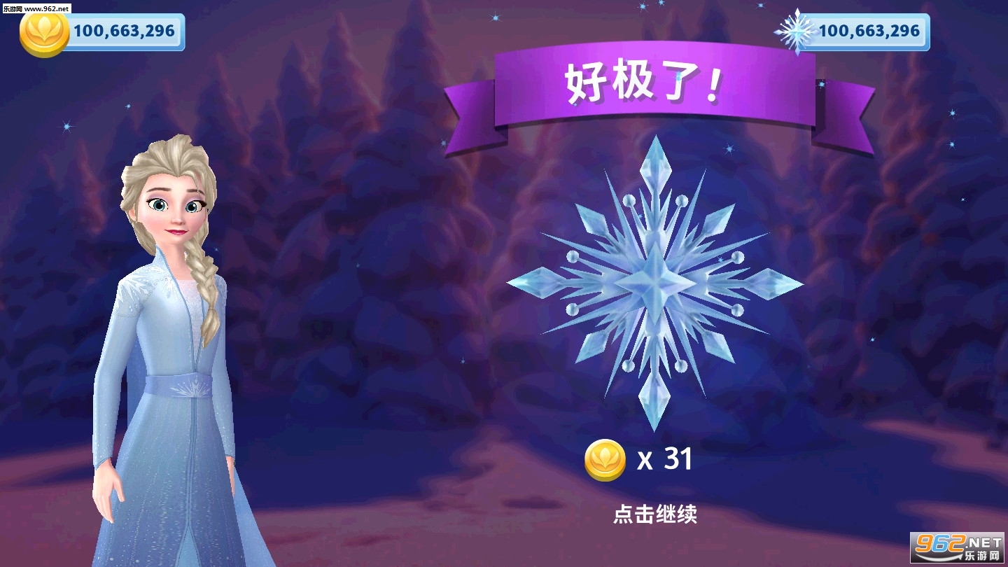 冰雪奇缘大冒险游戏破解版v6.1.0中文版截图3