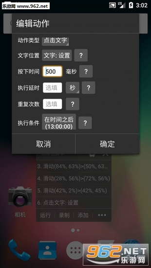 Զ鰲׿v2.0.3ͼ0