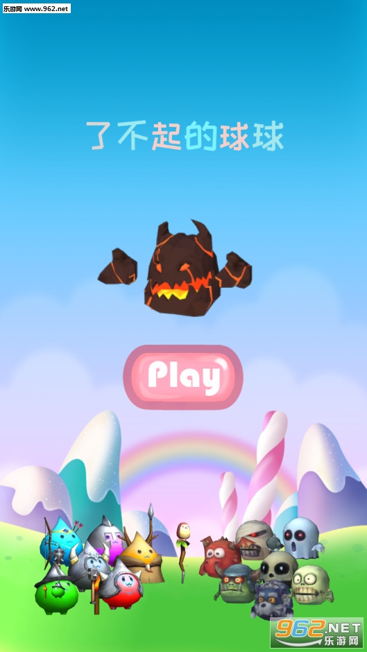 了不起的球球破解版v1.0.0 解锁版截图0