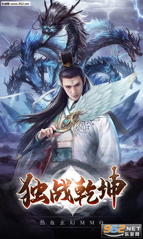 独战乾坤破解版v1.0赚钱版截图0