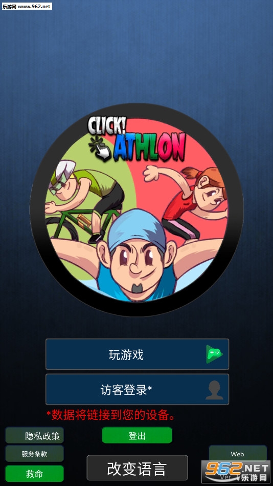 ClickAthlon(ģϷ)v1.0675 ٷͼ0