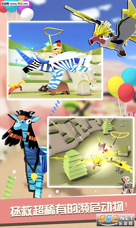 疯狂动物园无限金币破解版v1.26.2.1最新破解版截图0