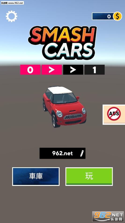 Smash Cars(׿)v1.2.1 Ѱͼ0