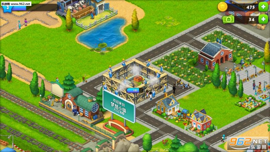 梦想小镇国际服破解版v7.4.0 无限钞票版截图0