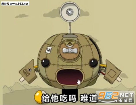 成长黑盒游戏手机版v1.0.1截图0